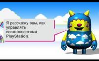 Новости - Sony – за безопасные игры